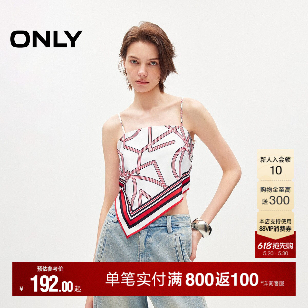 ONLY2026夏季新款不规则绑带丝巾设计修身吊带背心雪纺衫上衣女