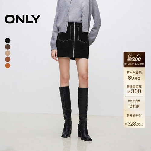 ONLY大口袋A字皮裙短裙半身裙