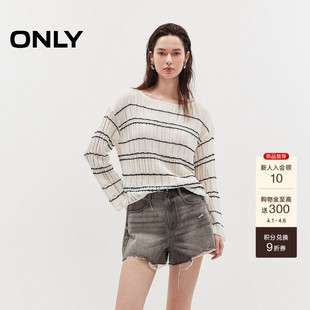 双层镂空肌理慵懒圆领宽松落肩条纹针织衫 上衣女 新款 ONLY2026夏季