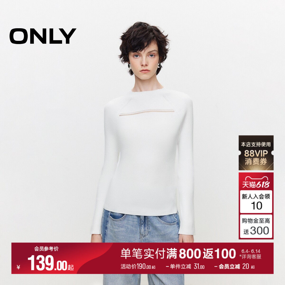ONLY冬季舒适显瘦修身半高领纯色毛衣针织衫女|124413016