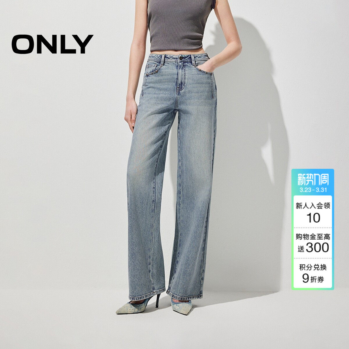 ONLY2026春季新款复古金属铆钉侧胯捏褶高腰直筒长裤牛仔裤女
