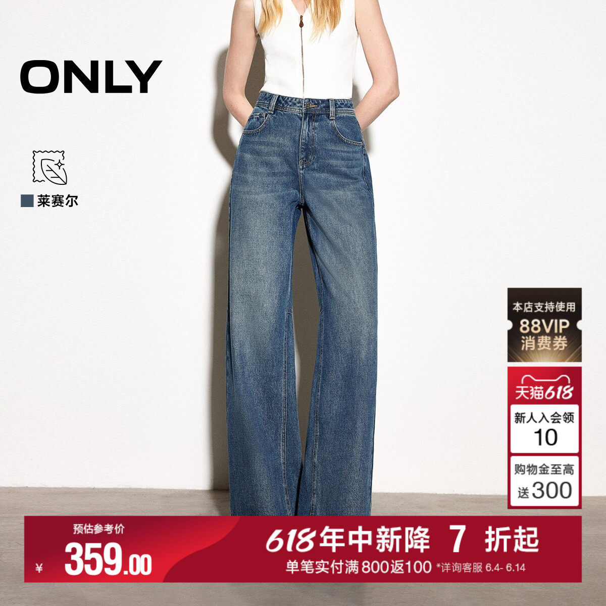 ONLY2026夏季新款后臀口袋精致刺绣高腰显瘦宽松直筒裤牛仔裤女