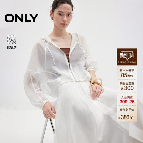 ONLY含莱赛尔纯色连帽松驰感外套