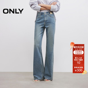【微喇神裤】ONLY2025冬季新款弹力舒适显瘦小个子喇叭裤牛仔裤女