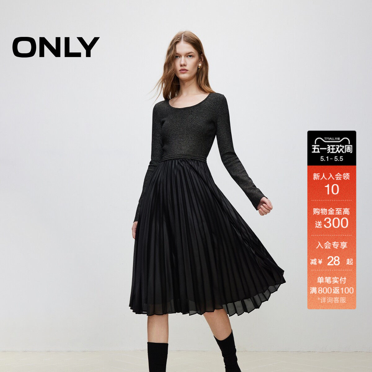 ONLY春季时尚拼接光感中长款裙子百褶裙连衣裙女|1243070