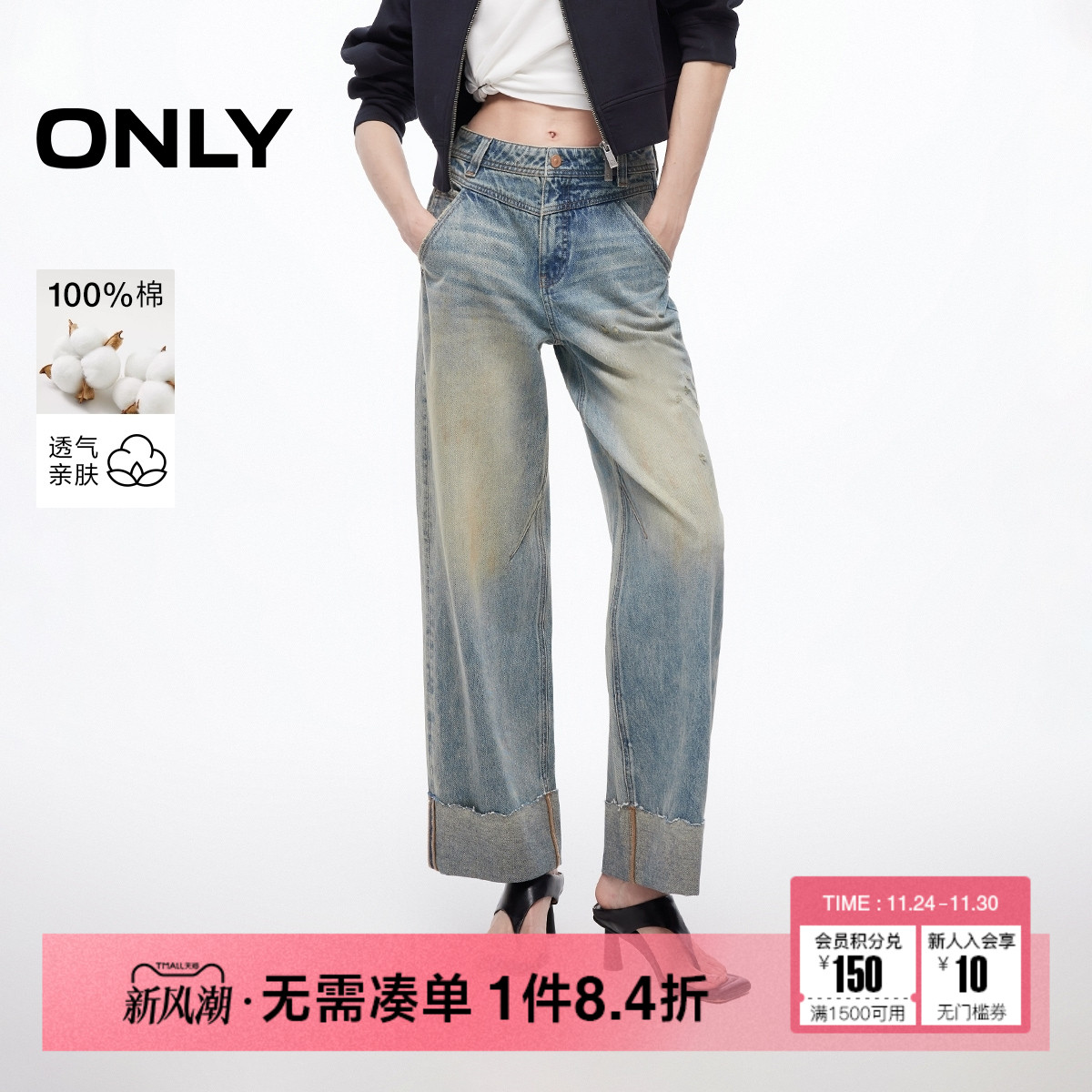 ONLY2025秋季新款复古风设计显瘦显高宽松锥形裤九分裤牛仔裤女