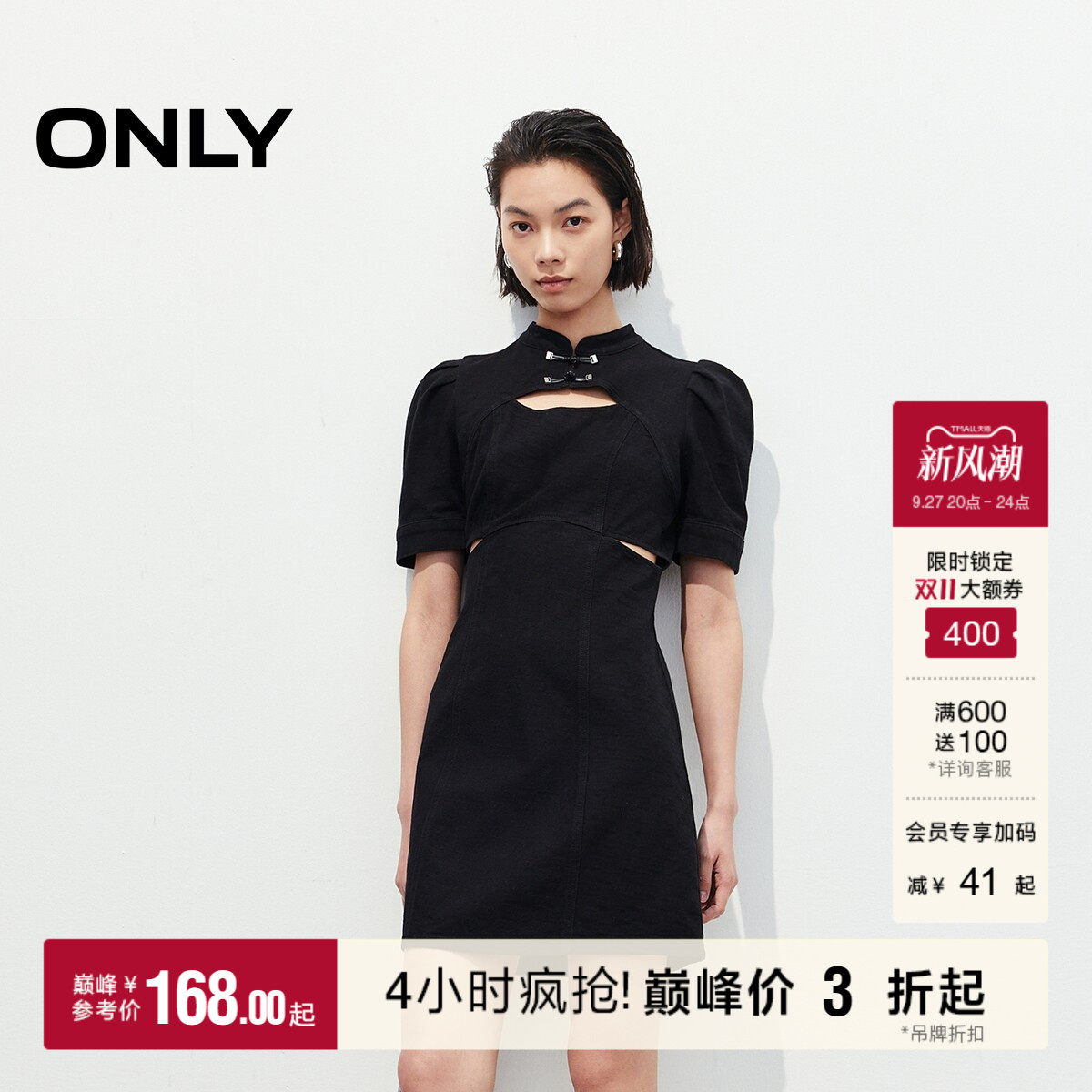 ONLY新中式泡泡袖牛仔连衣裙