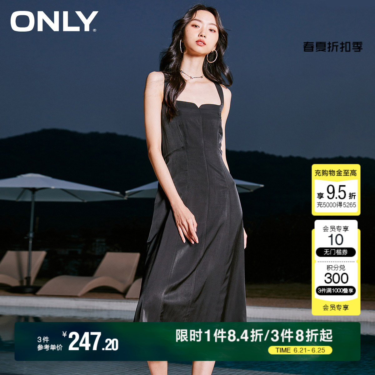 【油画裙】ONLY夏季法式气质收腰显瘦中长款吊带黑色白色连衣裙女