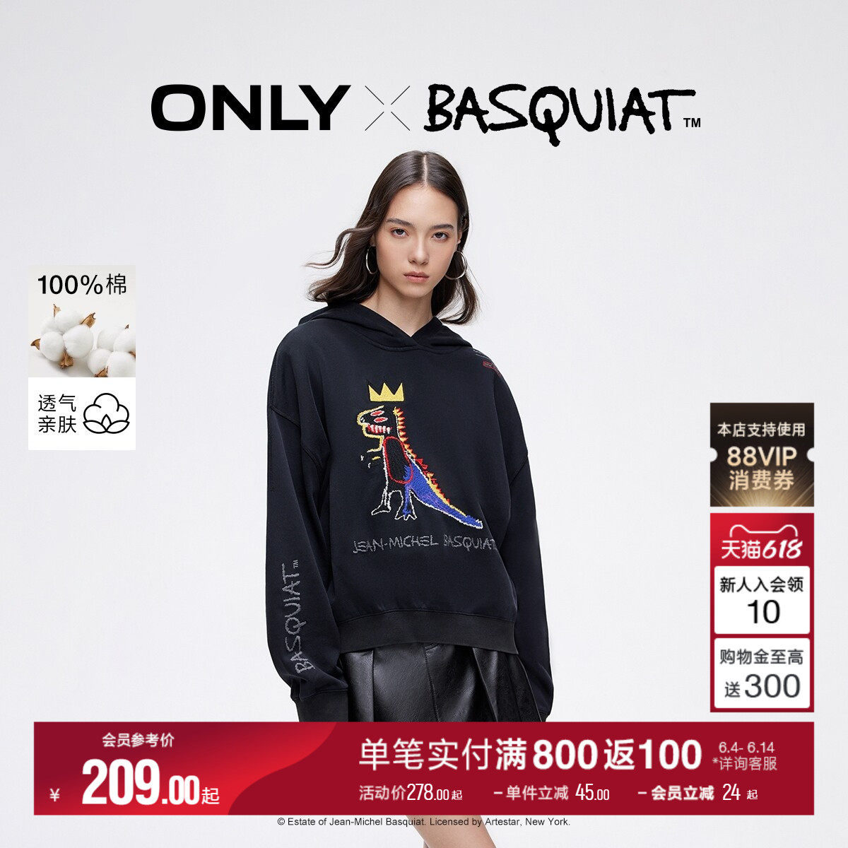 ONLY冬季BASQUIAT联名纯棉宽松连帽卫衣上衣女|12439S039