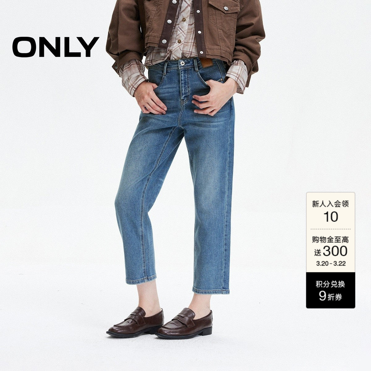 ONLY2026春季新款高腰修身显瘦解构拼接直筒裤九分裤牛仔裤女