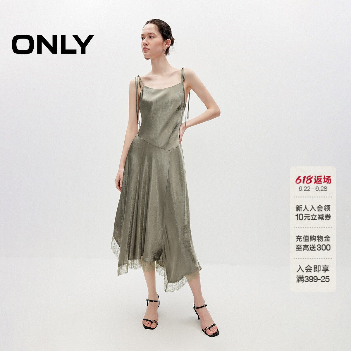 ONLY无袖长款光泽缎面裙子连衣裙