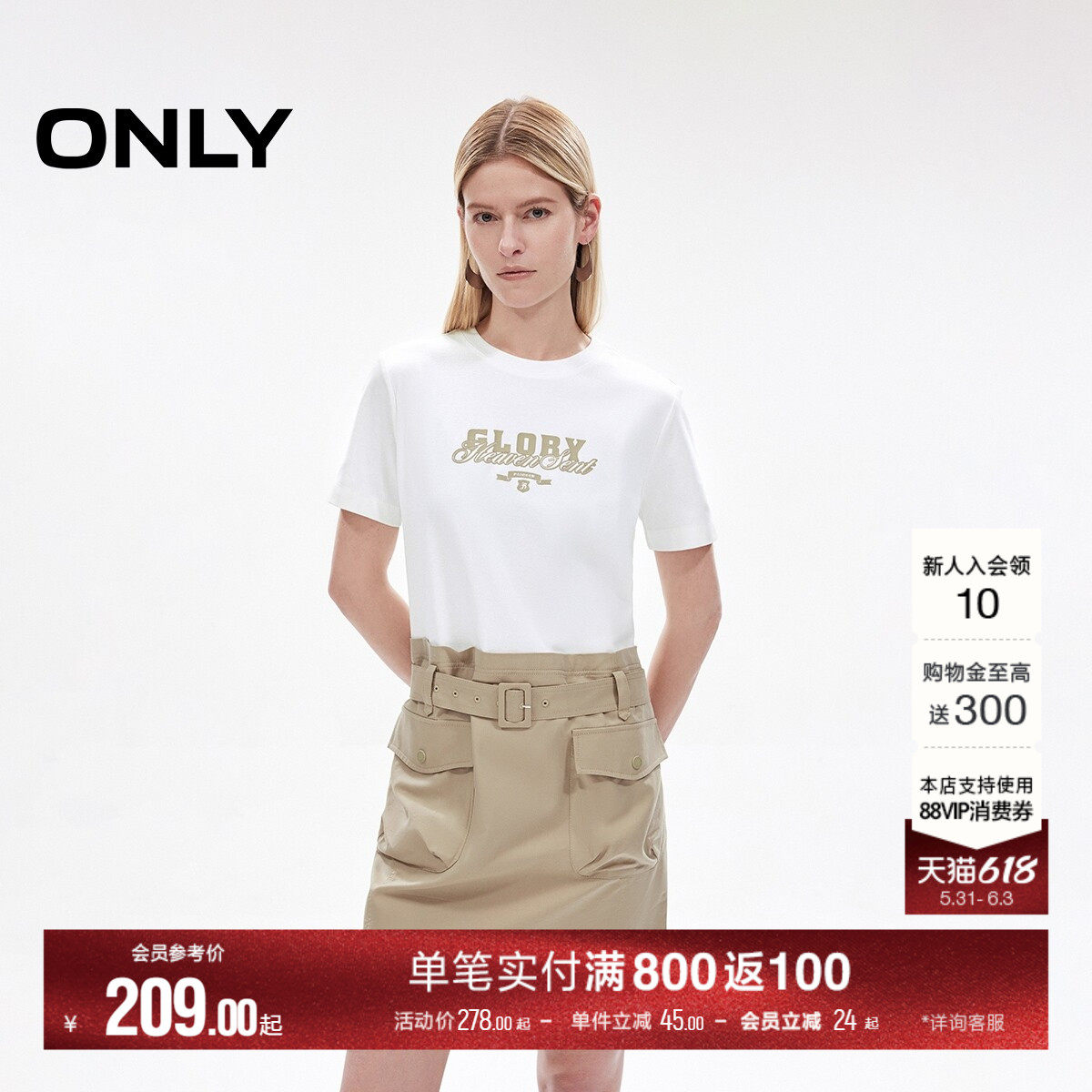 ONLY夏季工装风撞色拼接裙子正肩圆领短袖T恤裙连衣裙女