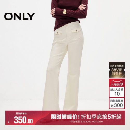 ONLY立体口袋高腰喇叭裤牛仔裤女