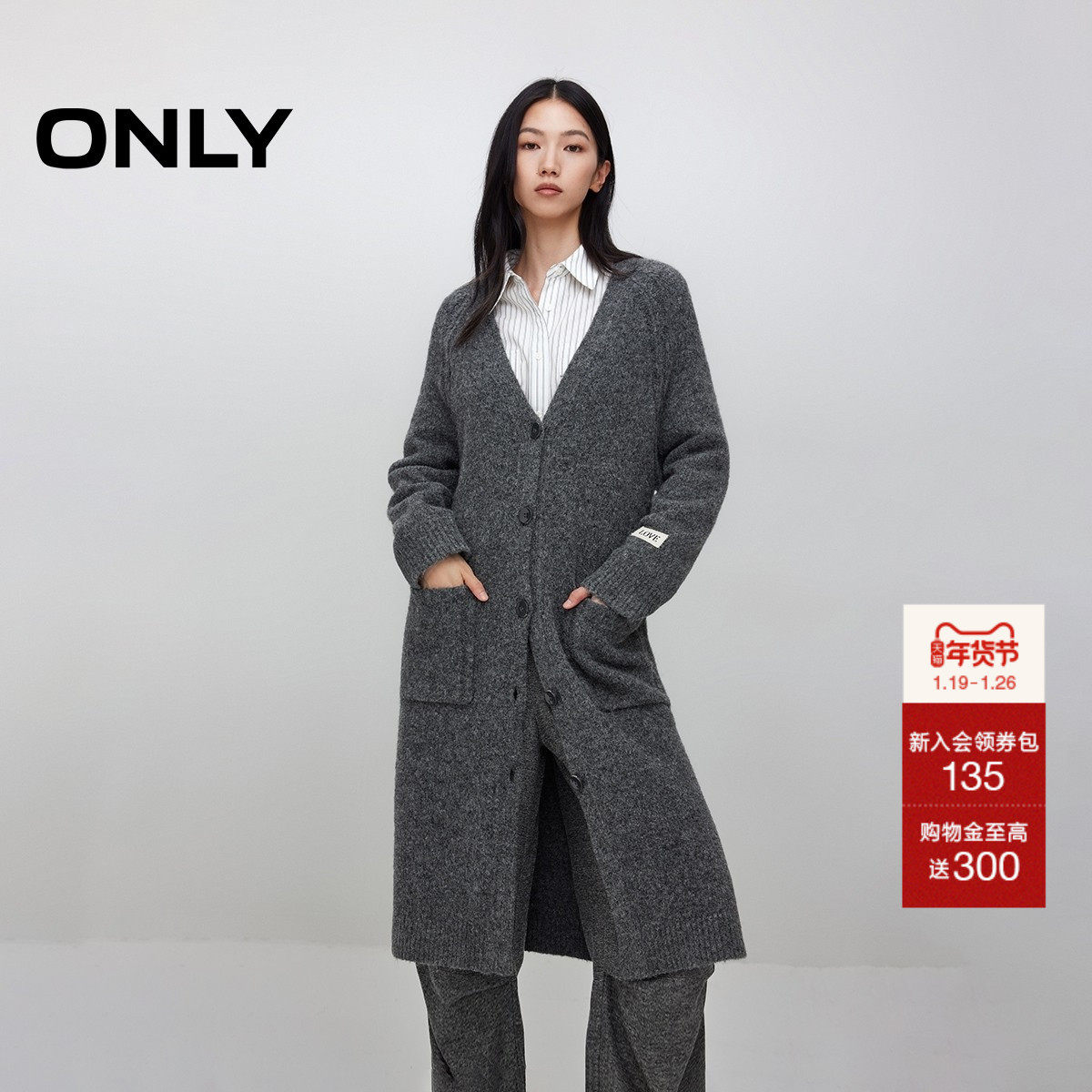 ONLY2025冬季新款慵懒风插肩圆领设计含绵羊毛开衫长款针织衫女,女装/女士精品,毛针织衫,淘宝优惠券,粉丝福利购,淘宝优惠卷