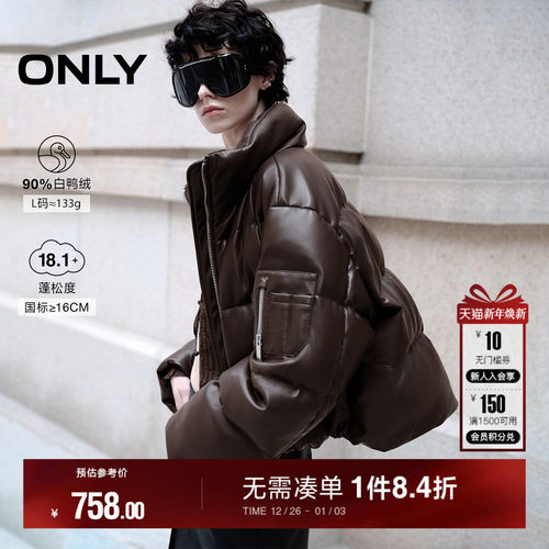 ONLY百搭立领复古短款羽绒服