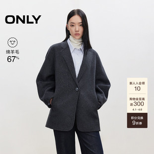 通勤显瘦绵羊毛外套纯色双面毛呢大衣西装 外套 新款 ONLY2026春季