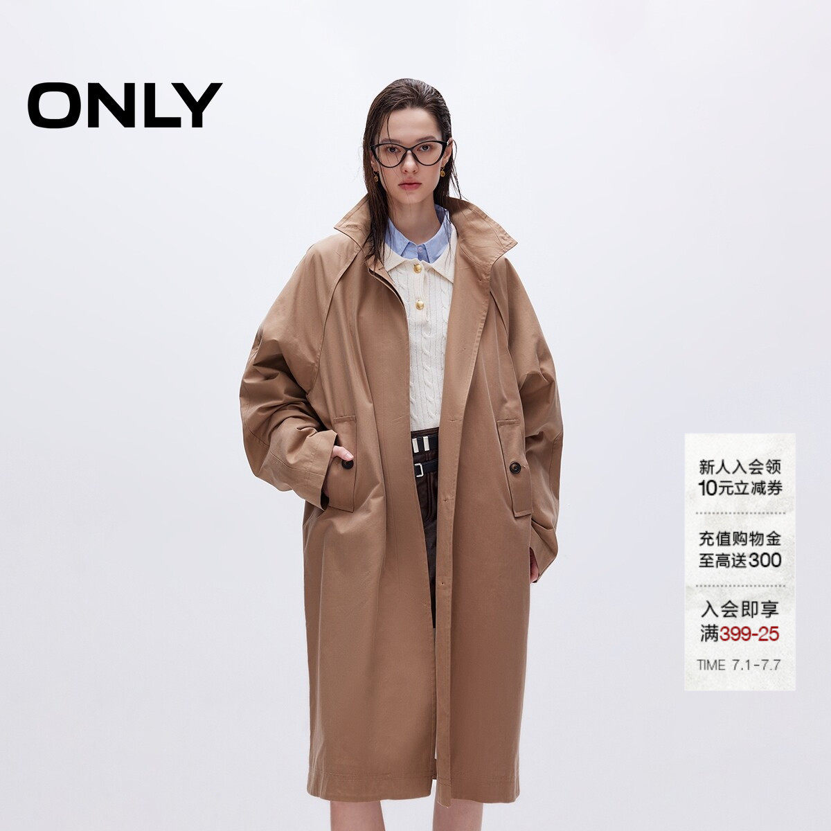 ONLY宽松立领中长款风衣外套