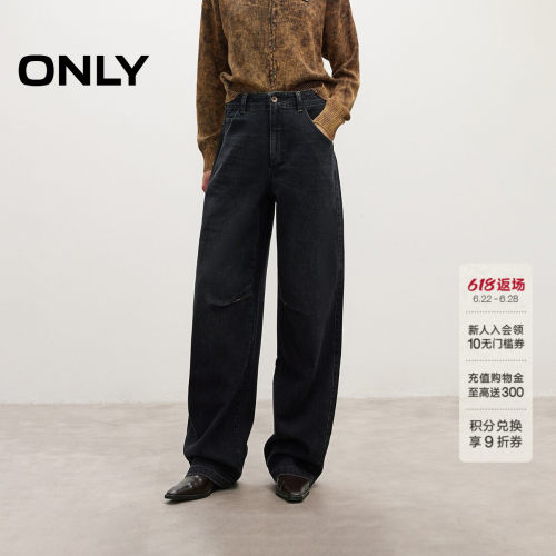 ONLY复古磨毛水洗提臀牛仔裤