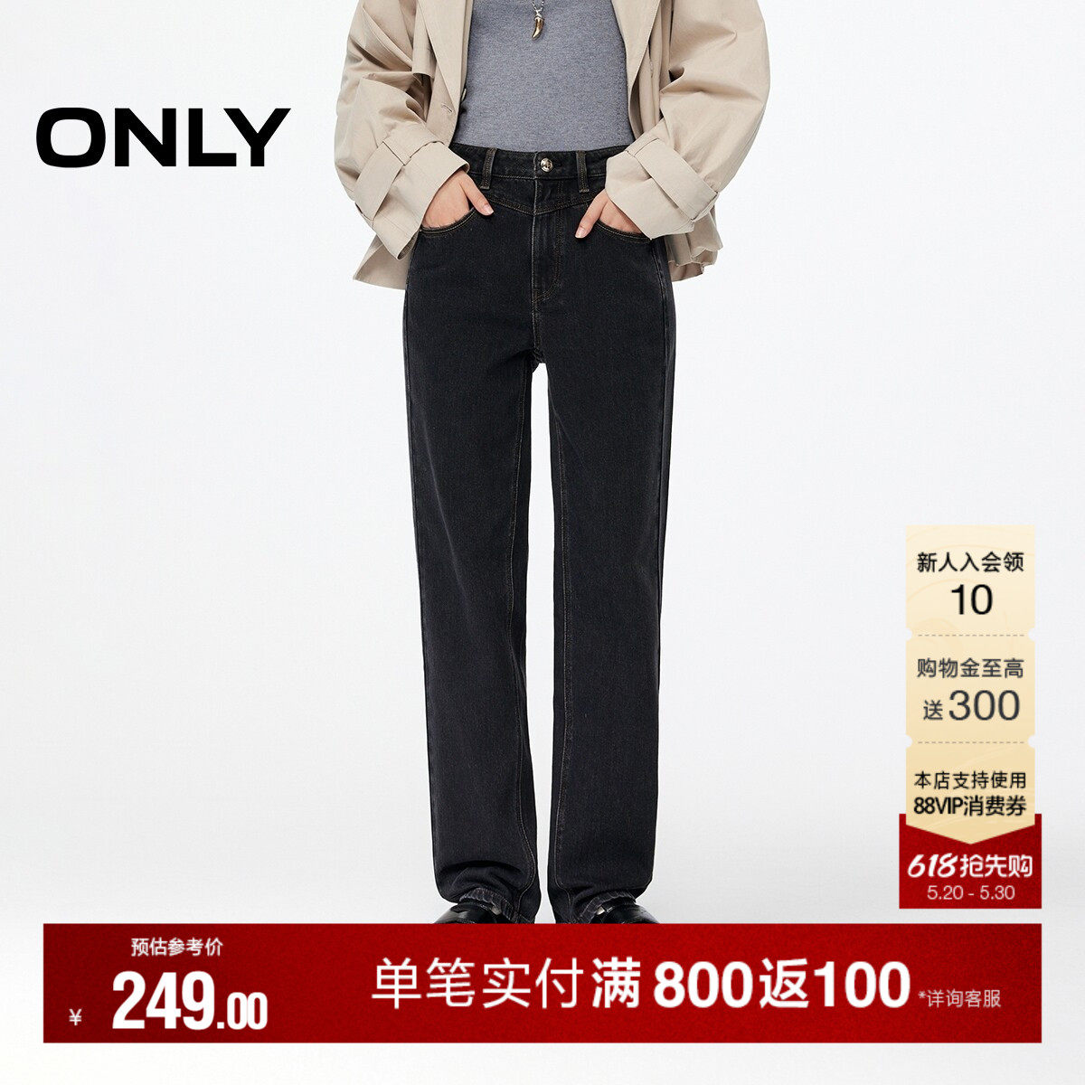 ONLY夏季潮流蜜桃臀约克线剪裁设计高腰直筒裤九分裤牛仔裤女