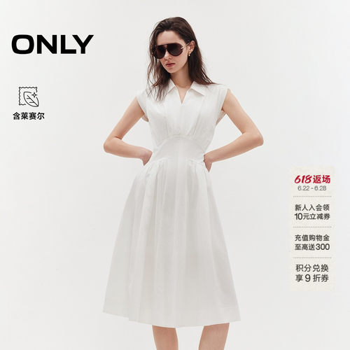 ONLY显瘦A字中长裙连衣裙