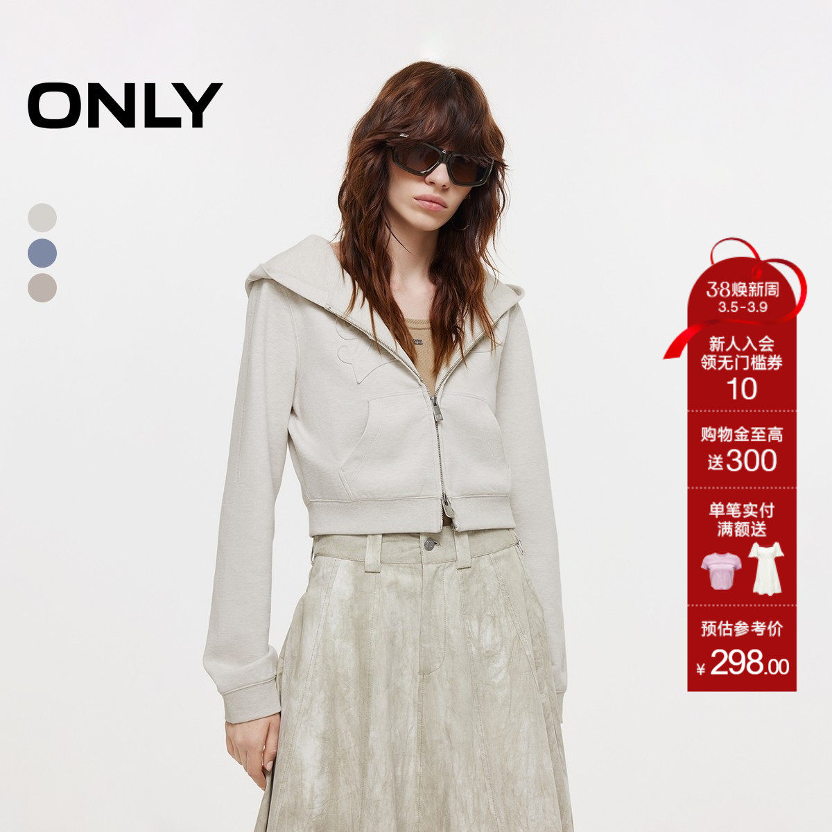 ONLY春季酷感贴布连帽实用双向拉链短款正肩卫衣外套女