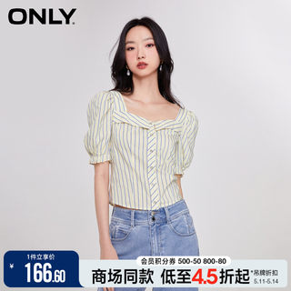 ONLY春季法式条纹泡泡袖短袖短款收腰衬衫女|12326V002