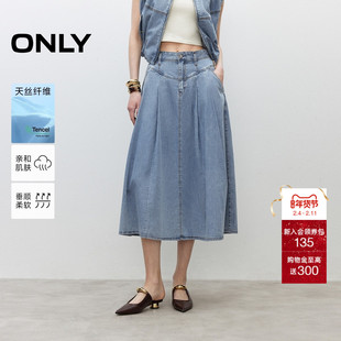 ONLY2025夏季新款天丝收腹V字剪裁高腰显瘦中长裙牛仔半身裙女