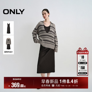 垂坠丝滑A字中长裙套装 深V翻领针织衫 连衣裙女 新款 ONLY2025秋季
