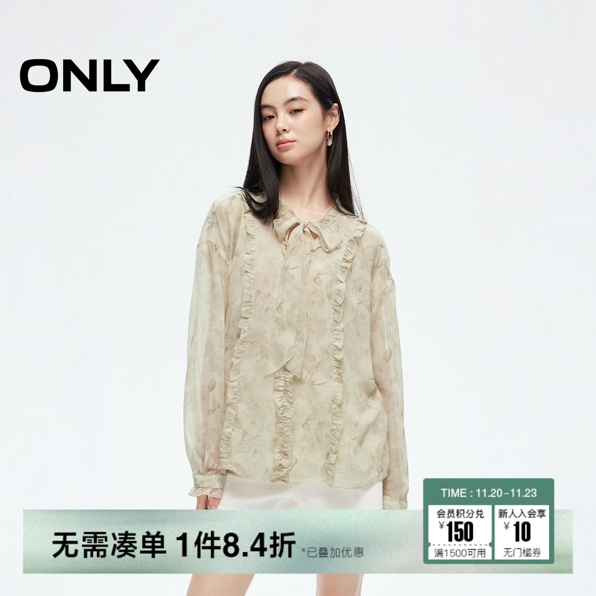 ONLY时尚宽松V领系带衬衫