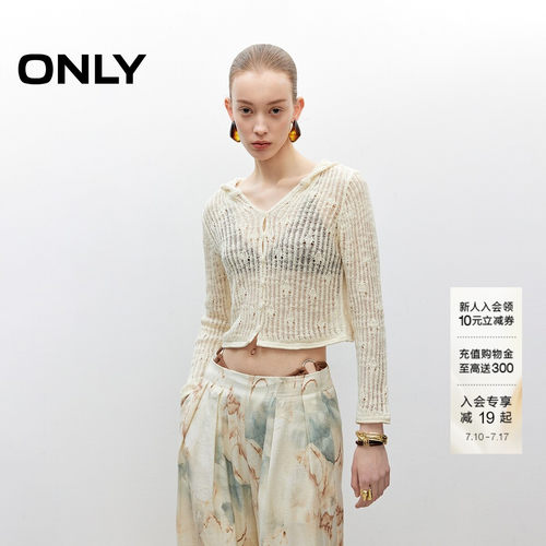 ONLY透气网眼连帽开衫针织衫