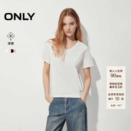 ONLY纯色基础款凉感修身款V领T恤