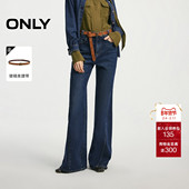 送腰带高腰提臀显瘦显高剪裁斜裁喇叭超模牛仔裤 ONLY2026春季 新款