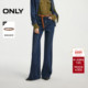 送腰带高腰提臀显瘦显高剪裁斜裁喇叭超模牛仔裤 ONLY2026春季 新款