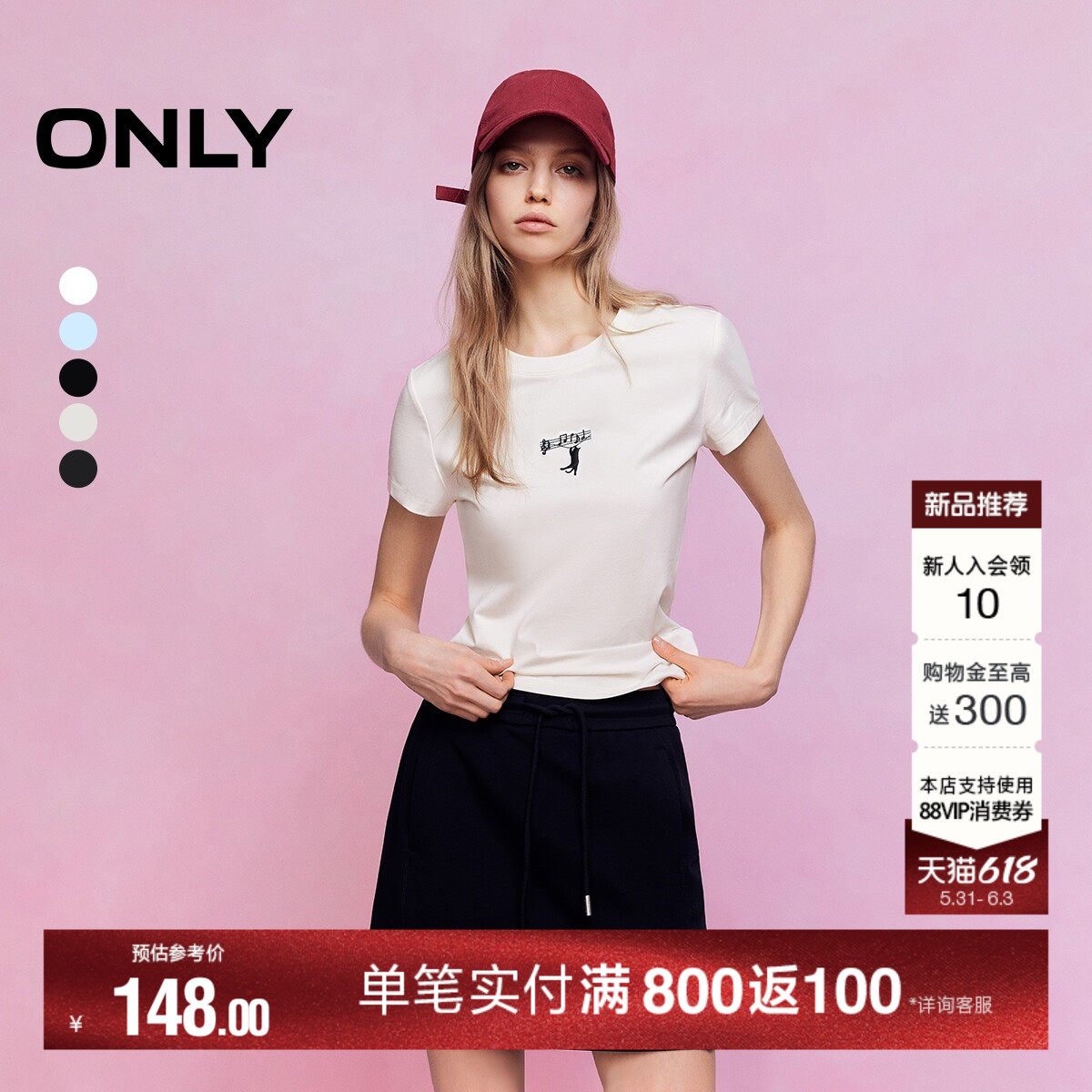 ONLY2026夏季新款舒适立体小猫音符刺绣显瘦正肩短袖上衣T恤女