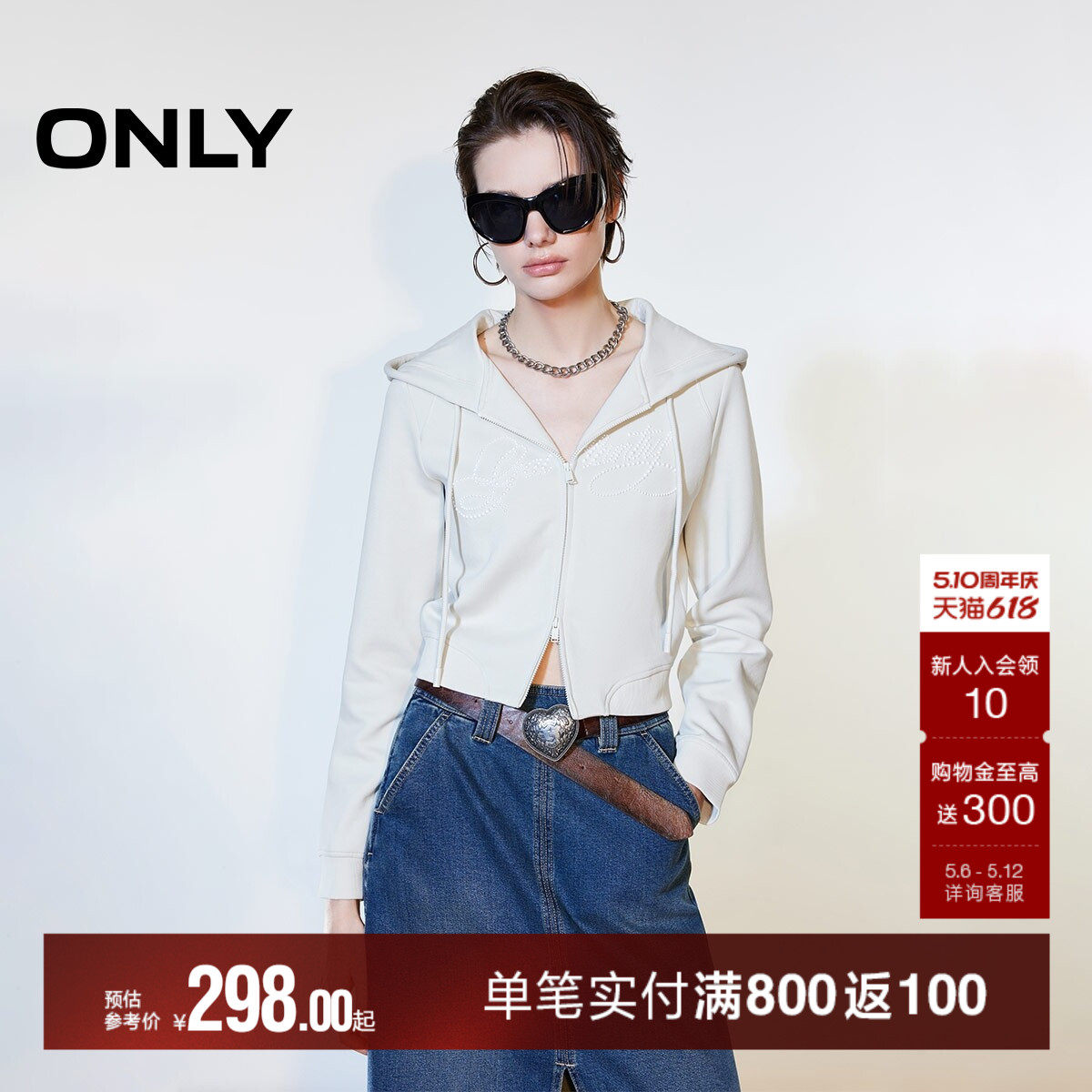 ONLY2026夏季新款短款质感字母印花双向拉链舒适连帽卫衣上衣女