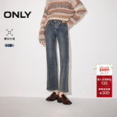 爆款 小个子神裤 ONLY2026春季 新款 高腰弹力显瘦九分喇叭牛仔裤