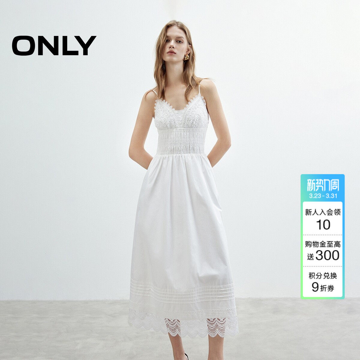 ONLY夏季纯棉浪漫蕾丝吊带收腰裙子实用口袋中长裙小白裙连衣裙女