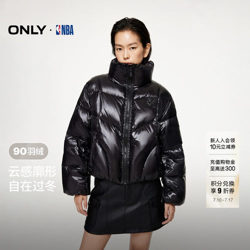 ONLYNBA联名款90白鸭绒羽绒服