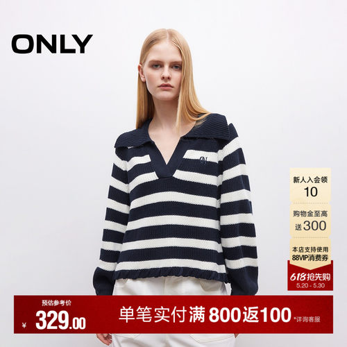 ONLY海军风翻领插肩袖针织衫