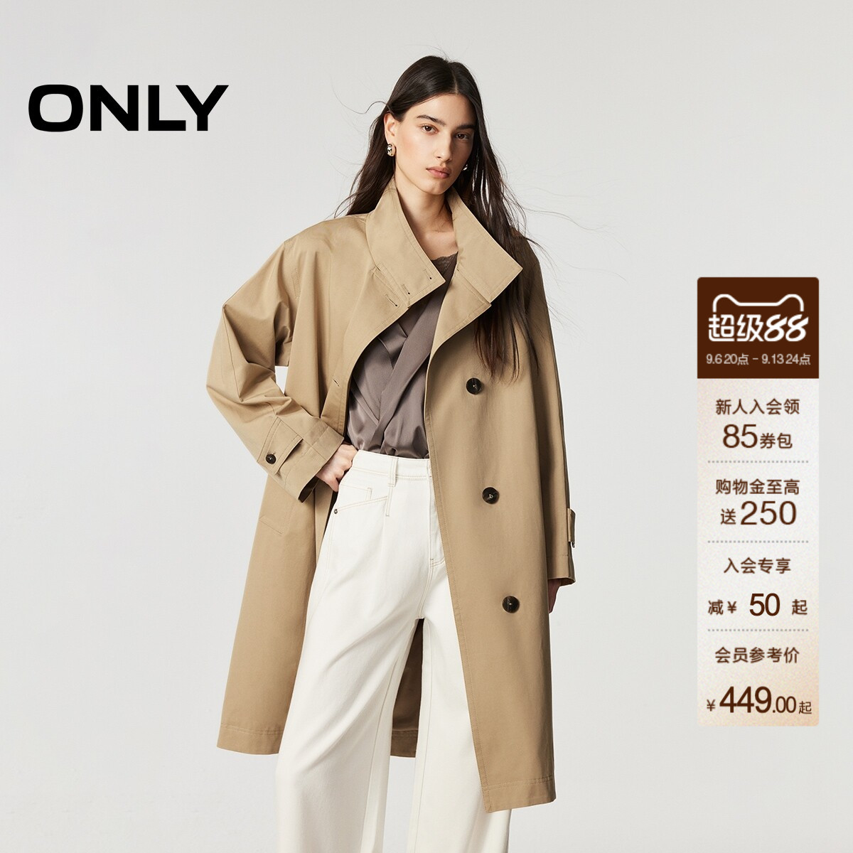 ONLY2026秋季新款含莫代尔立体高领可拆卸腰带中长款风衣外套女