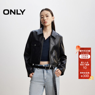ONLY2025冬季新款两侧斜插口袋利落正肩短款小个子PU夹克外套女