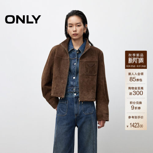 ONLY立领纯色短款真皮皮衣外套女