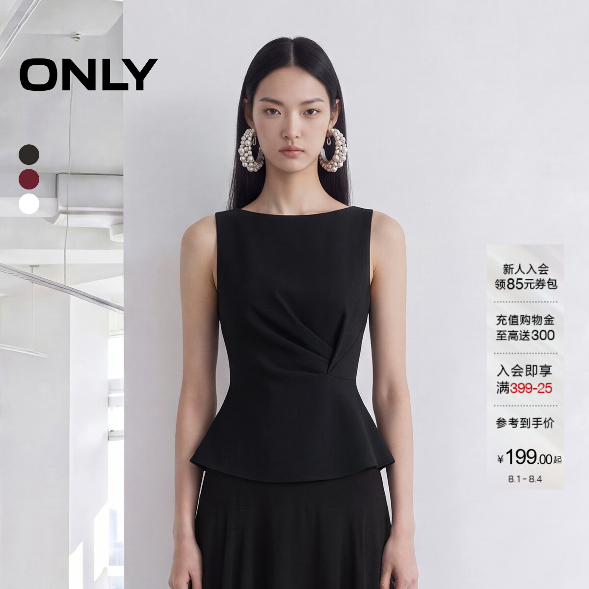 ONLY一字领无袖收腰蕾丝衫上衣女