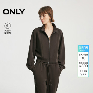 ONLY2026春季 天丝莫代尔立领解构弧线挺阔卫衣外套上衣女 新款