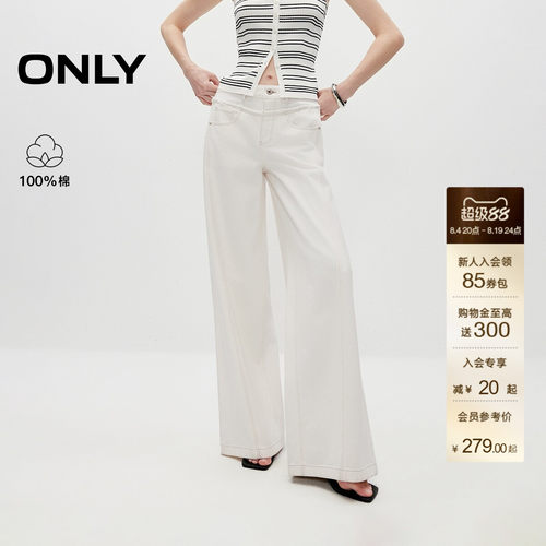 ONLY毛边复古水洗高腰阔腿牛仔裤
