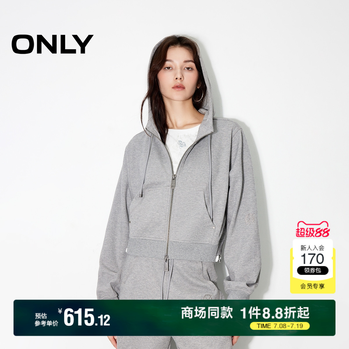 ONLY夏季休闲高级感宽松短款开衫连帽卫衣女|12439R018