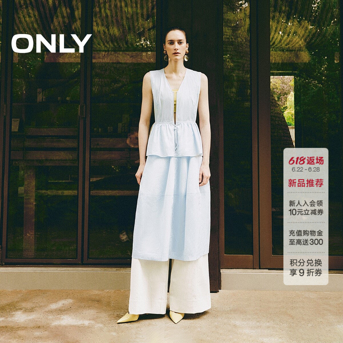 ONLY无袖裙子深V领款长款连衣裙