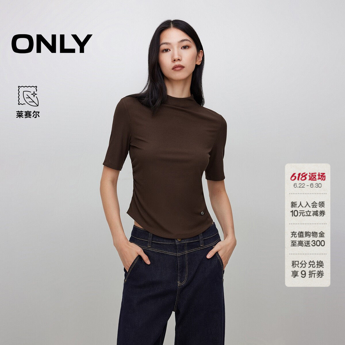 ONLY正肩小高领短袖针织T恤