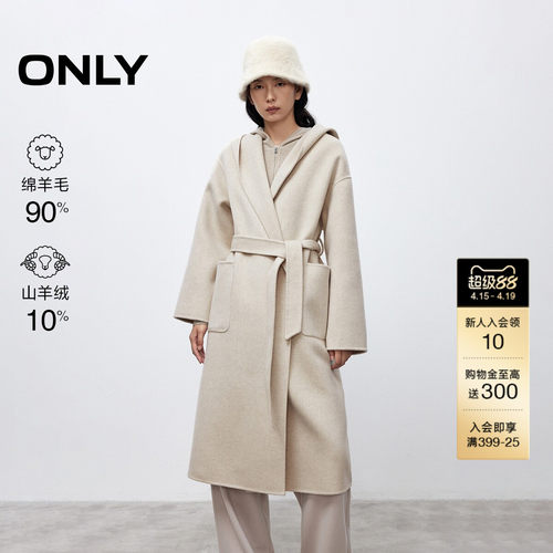 ONLY含羊毛双面呢连帽毛呢大衣
