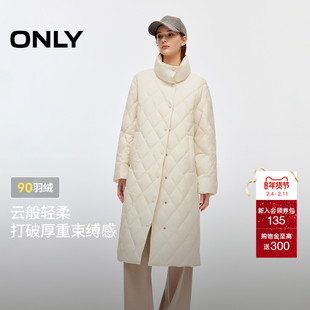 ONLY2025冬季新款90白鸭绒舒适两穿领纯色宽松轻薄长款羽绒服女